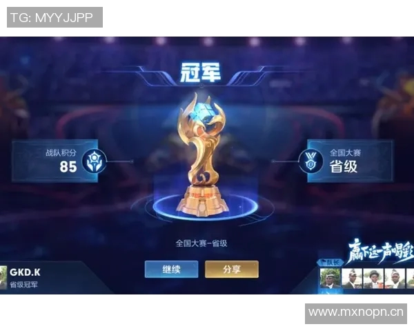 王者荣耀最新实力排名揭晓LNG战队创下历史新高引发热议 王者荣耀最新实力排名揭晓LNG战队创下历史新高引发热议